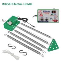 ราคา 12W Electric Cradle Controller Swinger Cradle Driver with External Power Practical Cradle Driver Hook Cradle Controller (20252066102)