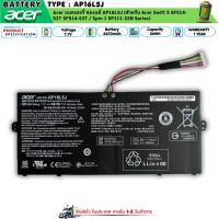 ราคา ส่งฟรี ประกัน 1 ปี Battery Notebook Acer Swift 5 SF514 52T Series AP16L5J (22237869796)