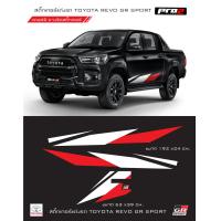 ราคา Toyota Revo GR Sport stickers ลายสติ๊กเกอร์ติดรถกระบะ Toyota Hilux Revo สติ๊กเกอร์แต่งรถยนต์ กระบะ สี่ประตู ซ้าย ขวา (21451384903)