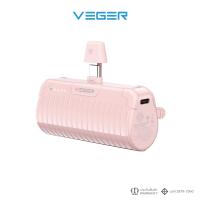 ราคา ขายดี MOFIT VEGER P5 Pro P5 PowerBank 5000mAh สำหรับ Type C L Output พกพาสะดวก รับประกันสินค้า 1 ปี (21932590294)