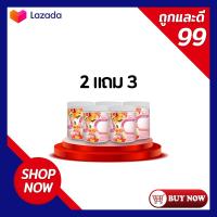 ราคา พร้อมส่ง Biki Gluta C โปร 2 แถม 3 วิตามินซี วิตซีถัง วิตามินซี พลัน 200000 mg (21080715921)