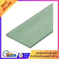 ราคา ไม้ฝา แผ่นไม้ SHERA ขอบตรง ลายสัก 15X300X0 8 ซม แพ็ค 5 แผ่น สีกรีนพาสเทล ไม้แผ่น ทนแดด ทนฝน อบแห้งกันแมลง SHERA wood planks straight edges teak pattern 15X300X0 8 cm pastel green color wood panels res