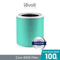 ราคา Levoit Core 400S Air Purifier Filter White ไส้กรองอากาศ สำหรับ Levoit Core 400S (22140406810)