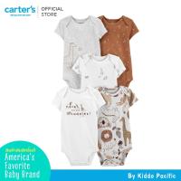 ราคา คูปอง 2 ต่อ Carters Bodysuit Set 5Pk White L8 คาร์เตอร์เสื้อผ้าชุดบอดี้สูทเซทแพ็ค 5 ชิ้น (16192305396)