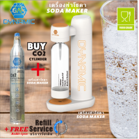 ราคา Gas Dynamic เครื่องทำโซดาพร้อมถังแก๊ส (21888820929)