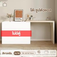 ราคา YIKAXI โต๊ะเครื่องแป้งและตู้รวม ห้องนอน โต๊ะโมเดิร์นเรียบง่าย โต๊ะเครื่องแป้ง ตู้เครื่องแป้ง โต๊ะข้างเตียง โต๊ะคอมพิวเตอร์ โต๊ะเครื่องแป้ง (22119686663)
