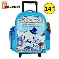 ราคา ProLuggage กระเป๋านักเรียน กระเป๋าเป้เด็ก กระเป๋าเป้ล้อลากเด็ก กระเป๋าเด็ก Cinnamonroll ชินนามอนโรล 14 นิ้ว (20543786187)