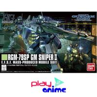ราคา Bandai 1 144 High Grade GM Sniper II (5951218449)