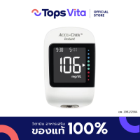 ราคา ACCU CHEK ชุดเครื่องตรวจวัดระดับน้ำตาลในเลือด แอคคิว เช็ค อินสแตนท์ (22121587842)