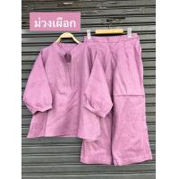 ราคา ชุดเซ็ตผ้าลินินแท้ 100 เสื้อรุ่นคอจีนแขนศอก กางเกงขา 8 ส่วนเอวสม็อคด้านหลังมีซิปข้าง มีกระเป๋าล้วงด้านข้าง แพตเทิร์นทรงปล่อย งานตัดเย็บสวย เนื้อผ้าอย่างดีใส่สบายจร้า (21732227951)