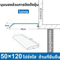 ราคา กันสาด กันสาดหน้าต่าง กันสาดบังแดดฝน 40 100 50 120cm ที่มองไม่เห็น วัสดุพีวีซีหนา ขยายขาตั้งรับน้ำหนักได้ดี กันลม กันฝน กันสาดบังแดดฝน กันสาดโพลีคาร์บอเนต กันสาด กันสาดสำเร็จ กันสาดบ้าน หลังคาชายคา กั