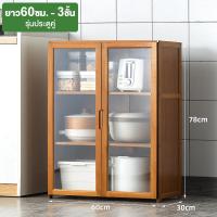 ราคา ตู้ครัว ตู้ไซด์บอร์ด ตู้เก็บไวน์ในห้องนั่งเล่น ตู้ของใช้ในครัวเรือน ตู้เก็บของ ทันสมัยและเรียบง่าย ตู้น้ำชา ตู้เก็บของ (22414183945)