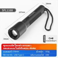 ราคา Philips ของแท้ ไฟฉายสว่างเป็นพิเศษ ไฟฉาแบบพกพาพกพาได้ โคมไฟตั้งแคมป์ สำหรับบ้านกลางแจ้งตั้งแคมป์เดินป่า (22297236394)