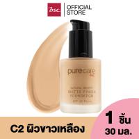 ราคา PURE CARE BSC NATURAL BENEFIT MATTE FINISH FOUNDATION SFP35 PA เนเชอรัล เบนิฟิต แมทท์ ฟินิช ฟาวเดชั่น เอสพีเอฟ 35 พีเอ รองพื้นบำรุงผิว สูตรกันน้ำ ปกปิดริ้วรอย ป้องกันแสงแดด (22360311032)