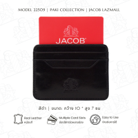 ราคา JACOB กระเป๋าใส่บัตร ชาย รุ่น PAKI 22509 (21537627562)