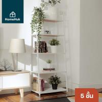 ราคา 2สี HomeHuk ชั้นวางของ 4 5 ชั้น ทรงสี่เหลี่ยมคางหมู โครงเหล็ก ท็อปไม้ ชั้นวางหนังสือ ชั้นเก็บของ ชั้นวาง ชั้นวางของมินิมอล ชั้นไม้วางของ ชั้นวางของไม้ ชั้นวางไม้ Iron Bookshelf (13430850968)