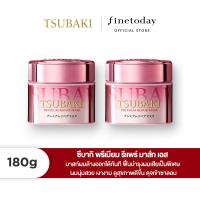 ราคา เซ็ต 2 ชิ้น TSUBAKI ซึบากิ พรีเมียม รีแพร์ มาส์ก เอส 180 ก (21306549211)