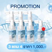 ราคา พร้อมส่ง 1 เเถม 1 คารีน แฮร์เซรั่ม สเปรย์ปลูกผม ลดผมร่วง ผมบาง กระตุ้นการเกิดใหม่เส้นผม เร่งผมยาว (17651950789)