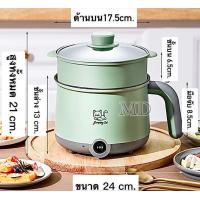 ราคา หม้อเด็กหอ 2 ชั้นหม้อไฟฟ้ามือจับด้ามยาว ปรับอุณหภมิมีตัวเลขบอกความร้อนใช้นึ่งทอดผัดหุงต้มแกง ในหม้อเดียวคุ้มค่าประหยัดเวลา (22425413859)