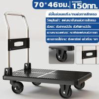 ราคา ใหญ่ขึ้น ล้อ5อัน DHP รถเข็นของ 4 ล้อ 1300kg 110cm หนาขึ้น รถเข็นใส่ของ รถเข็นของพับได้ รถลากของพับได้ รถเข็นอเนกประสงค์ รถเข็นสำหรับขนของ trolley รถเข็นพับได้ มีรับประกัน รถเข็น (22209074333)