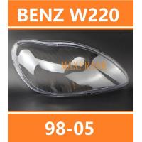 ราคา FOR BENZ W220 HEADLAMP COVER 99 05 S class headlight cover Mercedes S600 S500 S350 lampshade headlamp cover LENSเลนส์ไฟหน้า พลาสติกครอบเลนส์ไฟหน้า ฝาครอบไฟหน้า ไฟหน้ารถยนต์ เลนส์ฝาครอบไฟหน้า (18558806