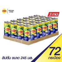ราคา ส่งฟรี500 เฉพาะกทมเเละปริมณฑล x3 Lipton ลิปตัน เลมอน กระป๋อง ขนาด 245 มล แพ็ค24 (22255077815)