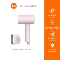 ราคา Xiaomi Compact Hair Dryer H101 Pink ไดร์เป่าผมเสี่ยวมี่ พับเก็บได้ กำลังไฟ 1600W (22313358370)