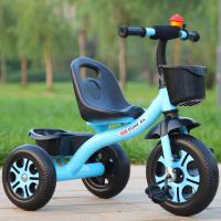 ราคา NeoHome จักรยานสามล้อเด็ก สามล้อถีบสำหรับเด็ก รถสามล้อ จักรยานสามล้อปั่น ขาถีบ ขาไถ มีตระกร้าหลัง (22321466913)