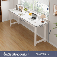 ราคา โต๊ะคอมพิวเตอร์ โต๊ะไม้ โต๊ะทำงาน โต๊ะไม้ สีบีช ลายไม้ไวท์โอ๊ค โต๊ะคอม หน้าโต๊ะไม้ขนาด 80 120 140 160ซม โต๊ะวางคอมพิวเตอร์ โต๊ะ (22370281845)