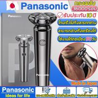 ราคา ที่โกนหวดไฟฟ้า เครื่องโกนหนวด ล้างได้ทั้งเครื่อง การชาร์จแบบ Type c ใช้งานได้ 1 ปีต่อการชาร์จหนึ่งครั้ง เครื่องโกนหมวด ที่โกนหนวด ที่โกนหนวดไฟฟ้า โกนหวดไฟฟ้า โกนหนวด เครื่องโกนหนวดไฟฟ้า เครื่องโกนหมวด