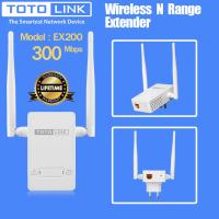 ราคา ตัวขยายสัญญาณ Wi Fi Totolink EX200 300Mbps Wireless N Range Extender (8643850832)