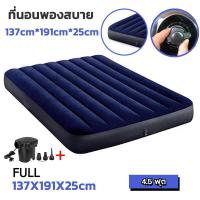 ราคา KAISER ที่นอนเป่าลม INTEX Classic Downy Airbed ที่นอน ที่นอนปิคนิค เบาะรองนอน เบาะลม ที่นอน 2 5 ฟุต 3 5 ฟุต 4 5 ฟุต 5 และ 5 ฟุต ที่นอนสูบลม (22044898280)
