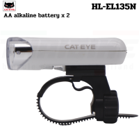 ราคา ไฟหน้าจักรยานแคทอาย CATEYE รุ่น HL EL135N HL EL160 (1387178273)
