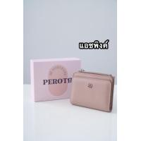 ราคา PEROTA Fluffy Wallet มาพร้อมกล่อง (21762203245)