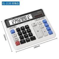 ราคา แบตสำรองสำหรับธุรกิจ EL 2135ชาร์ปของแท้คีย์บอร์ดคอมพิวเตอร์แฟชั่นเครื่องคิดเลขสำนักงานหน้าจอใหญ่ (19747811273)