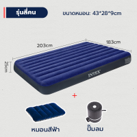ราคา INTEXแท้ เตียงลม สีน้ําเงิน Flocked Air Beds เตียงลมกลางแจ้ง เบาะนอน ที่นอน มีหลายขนาดให้เลือก INTEX ที่นอนเป่ (21476338073)