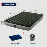 ราคา INTEXแท้ เตียงลม สีน้ําเงิน Flocked Air Beds เตียงลมกลางแจ้ง เบาะนอน ที่นอน มีหลายขนาดให้เลือก INTEX ที่นอนเป่ (21476338081)