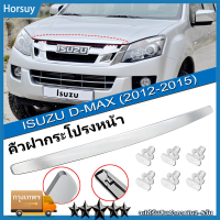 ราคา คิ้วฝากระโปรง คิ้วหน้า อีซูซุ ดีแม็ก 2012 2015 ISUZU D MAX MU X V CROSS X SERIE ออนิวตัวแรกปี คิ้วฝากระโปรงหน้า โครเมี่ (22192843496)