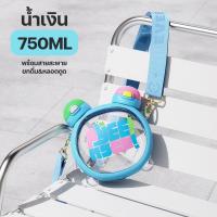 ราคา TKK ขวดน้ำเด็กพกพา สองช่อง ยกดื่มและหลอดดูด 2in1 กระบอกน้ำทรงหมีแบบแบน ขนาด 750mlวัสดุ tritan BPA Free (22176012390)