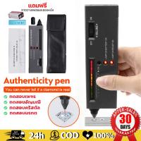ราคา จัดส่งฟรี ตรวจเพชร ที่ตรวจเพชร เครื่องตรวจเพชร ดิจิตอลความแม่นยำเพชรตัวเลือกที่ทดสอบเครื่องตรวจอัญมณีเครื่องประดับเครื่องมือทดสอบน้ำยาเบรก (21232366716)