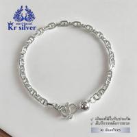 ราคา Kr silver สร้อยข้อมือเงินแท้ ลายกุชชี่ หรือลายโซ่คั่น ขนาด 4 มิล ยาว 6 5 นิ้ว 7 นิ้ว SB6 (22109119819)