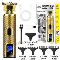 ราคา ปัตตาเลี่ยน ไร้สาย ปัตตาเลี่ยนแบบชาร์จไฟได้ ปัตตาเลี่ยนมืออาชีพ ปิดเสียงอย่างปลอดภัย ตัดผม ร้านตัดผมใช้ T9 (22074401329)