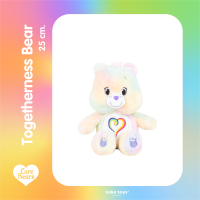 ราคา Care Bears 25 cm ตุ๊กตาแคร์แบร์ 25 ซม I CareBears ลิขสิทธิ์ประเทศไทย (22420206928)
