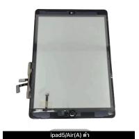 ราคา อะไหล่ ทัชสกรีน touch Screen iPAD2 IPAD3 IPAD4 IPAD5 IPAD6 AIR1 AIR2 อะไหล่ ทัชสกรีน touch Screen สำหรับช่างซ่อมมือถือ (11377700960)