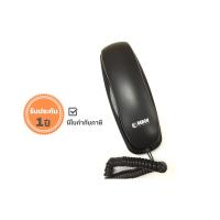 ราคา REACH โทรศัพท์ แขวน ยี่ห้อ REACH รุ่น HT 2102 (22068554366)