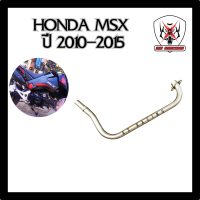 ราคา คอท่อเดิม HONDA MSX ปี2010 2015 สำหรับปลายท่อเดิมขนาด 28 มม (22365347465)
