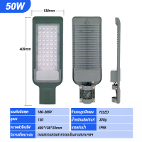 ราคา ไฟLED ไฟถนน ไฟส่องแสงสว่าง 220V โคมไฟถนน โคมไฟกันน้ำ โคมไฟสนาม ไฟถนนวิศวกรรม 200w 150w 100w คุณภาพวิศวกรรม กันน้ำกลางแจ้ง ระดับกันน้ำ IP65 ทนทานต่อพายุและฟ้าผ่า (16846114990)