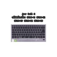 ราคา ซิลิโคนคีย์บอร์ด ตรงรุ่น Acer Nitro Acer Predator Acer Swift Acer Spin Acer Aspire Acer Extensa แบบใส เคลมได้ บริการเก็บเงินปลายทาง (15048602198)