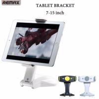 ราคา Remax ที่ยึด Tablet Holder ขนาด 7 15 นิ้ว หมุนได้ 360 Ipad Galaxy Pad White (106502528)