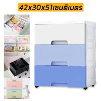 ราคา ล่องลิ้นชัก ลิ้นชักพลาสติก กล่องพลาสติกเก็บของ ตู้ลิ้นชัก ลิ้นชักเก็บของ ลิ้นชักเก็บผ้า ช่องเก็บของ ตู้ลิ้นชักใหญ่ ตู้เก็บของ (9195508892)
